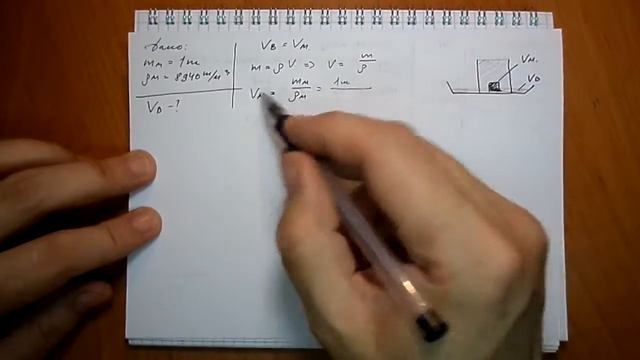 Пёрышкин. Задача230 смотреть онлайн