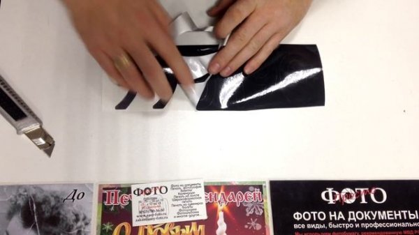 Плоттерная резка. Изготовление наклеек