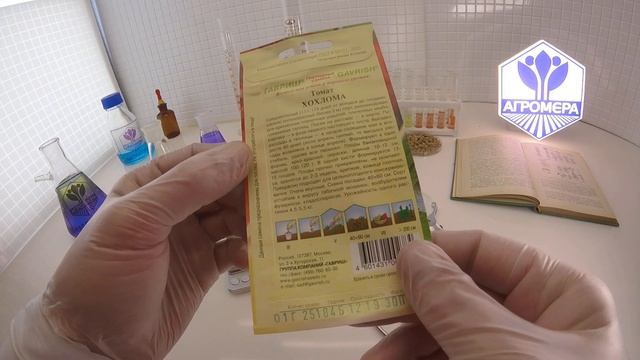 Томат Хохлома. Гавриш смотреть онлайн