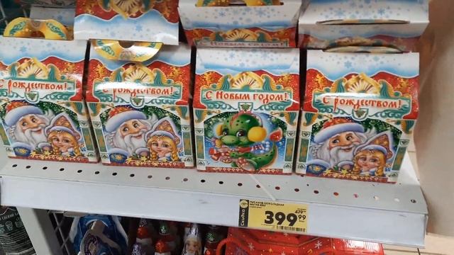 Новогодние товары в магазине "Пятерочка" ? смотреть онлайн