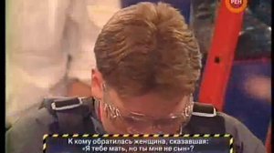 Естественный отбор (03.12.2004)