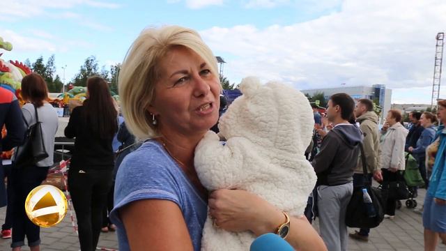 День города - 2018 смотреть онлайн