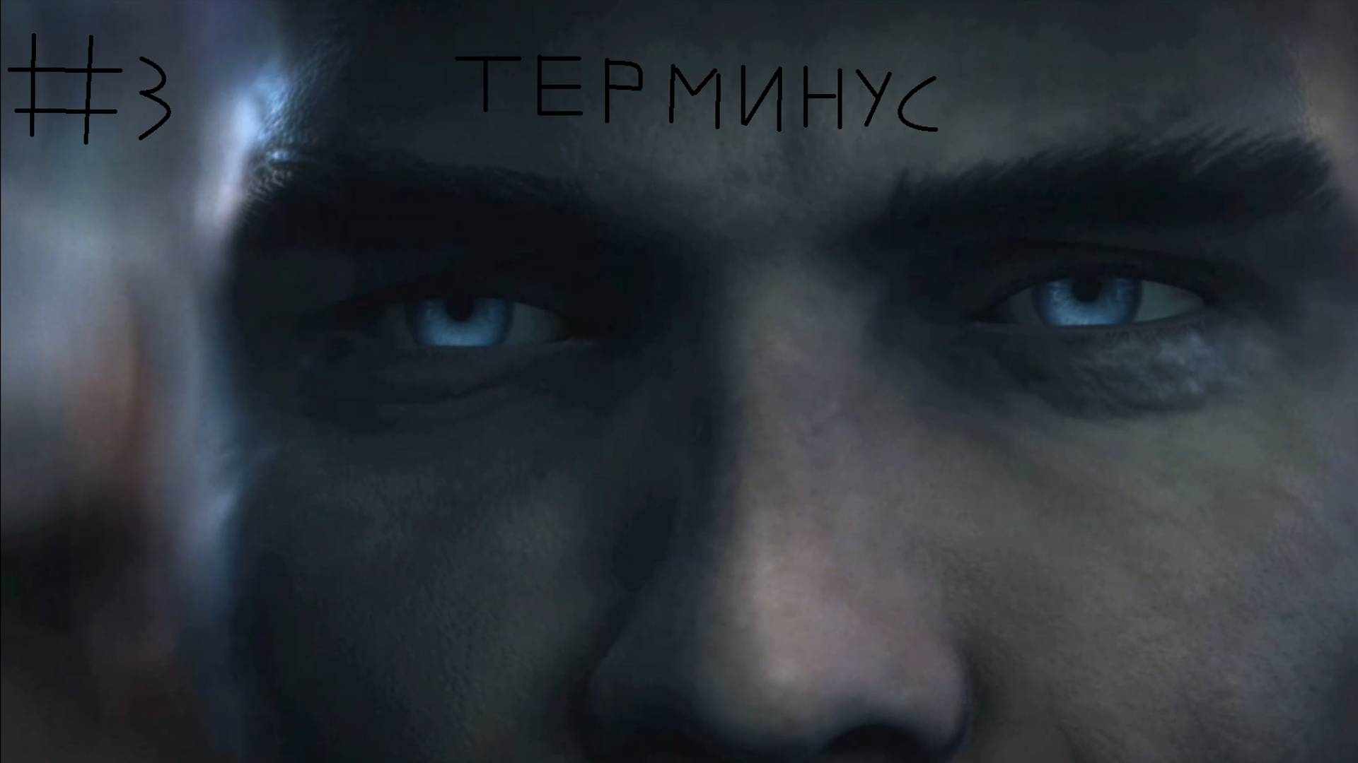 Hitman absolution #3 Терминус смотреть онлайн
