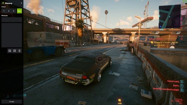 Как убрать мыло - Улучшаем графику в CyberPunk 2077 смотреть онлайн