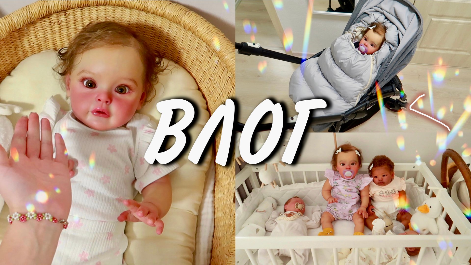 ЭТО КОПИЯ ЕВЫ! ОПЯТЬ КУПИЛА КОЛЯСКУ... VLOG смотреть онлайн