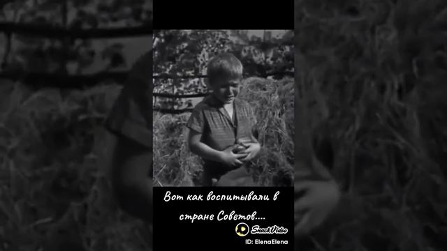 Настоящее Советское воспитание !!! смотреть онлайн