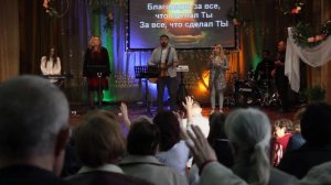 "У меня есть причина для радости" Grace Music