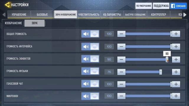BY15 "Снежинки" НОВЫЙ ВЗГЛЯД, НОВЫЕ ОЩУЩЕНИЯ!!! ПРОЩАЕМСЯ С ЗИМОЙ - Call of Duty Mobile смотреть онлайн