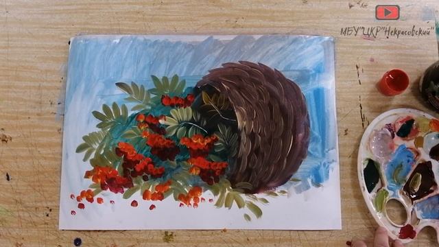 Мастер-класс по рисованию "Корзинка рябины" смотреть онлайн