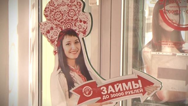 КАКОЙ КОШМАР МИКРОЗАЙМ. БЛАГО ИЛИ КАБАЛА? смотреть онлайн