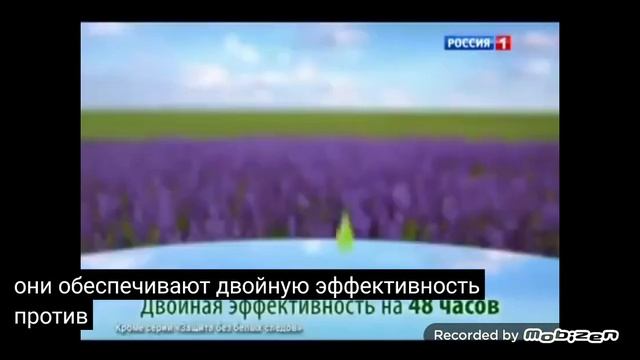 чистая линия фитотерапия фито-дезодорант защита от запаха и влаги 2013 реклама смотреть онлайн