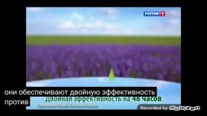 чистая линия фитотерапия фито-дезодорант защита от запаха и влаги 2013 реклама