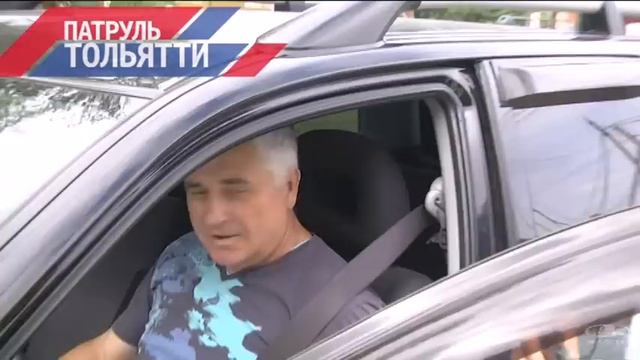 "Патруль Тольятти" 20.06.2016 смотреть онлайн