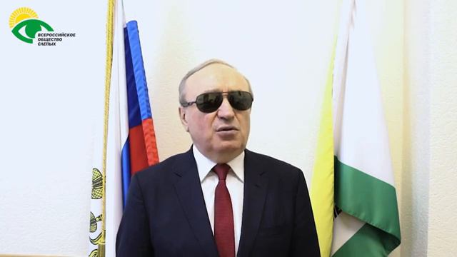 Видеоблог президента ВОС В. В. Сипкина, выпуск 32 смотреть онлайн