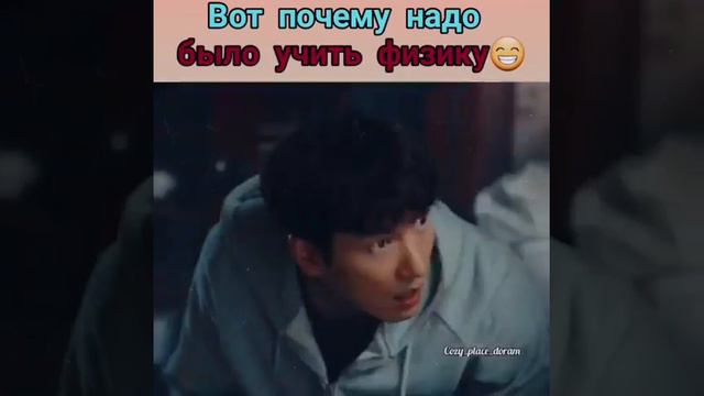 ✨🎬 Дорама Миф о Сизифе ✨🎬 смотреть онлайн