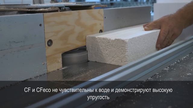 СДМ-ХИМИЯ представляет конструкционный материал для активной защиты от климатического воздействия смотреть онлайн