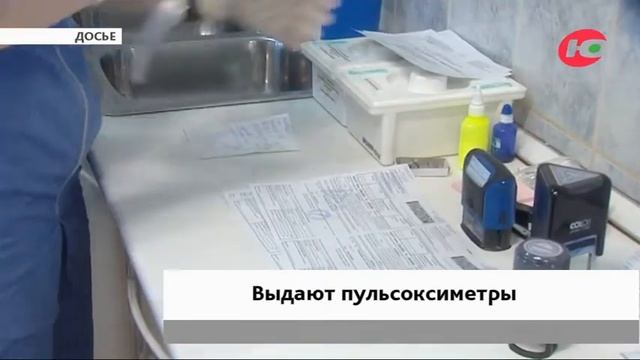 Югорчанам старше 60 лет выдали аппараты для контроля кислорода в крови смотреть онлайн