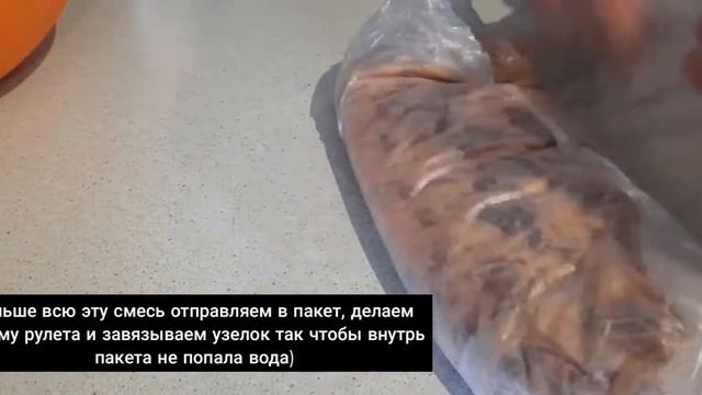 Куринная печень и пакет | Вы будете в восторге | Рулет с печени смотреть онлайн