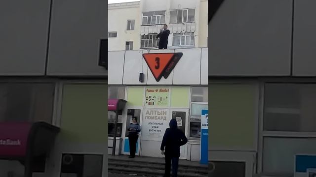 Астана маг.Жастар