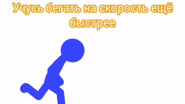 Фитнес для Успешных