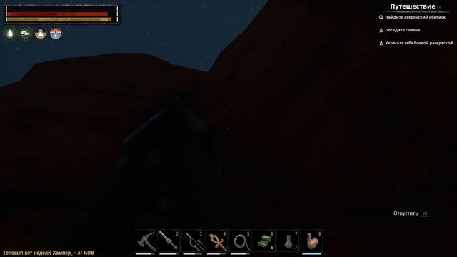 Conan Exiles первый визит в город серых stream смотреть онлайн