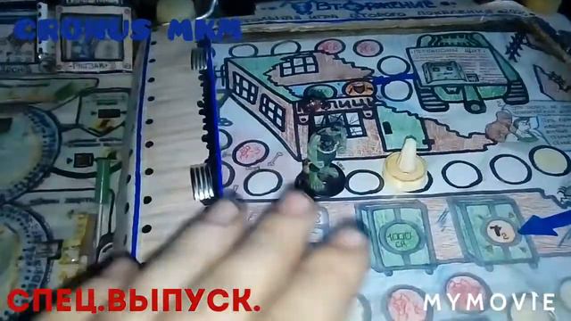 Проходим 5 эпизод,играл за четверых и более менее снял обзор. Настолка "Вторжение". Часть 13. смотреть онлайн