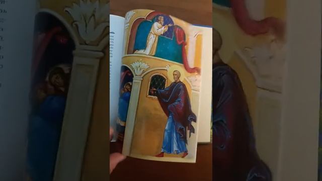 Жи­тия свя­тых для де­тей смотреть онлайн
