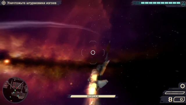 Starhawk прохождение часть 6 смотреть онлайн