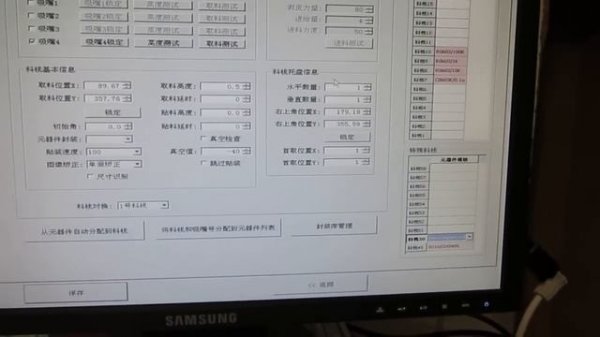 NeoDen 4 Pick and Place Machine with Vision System