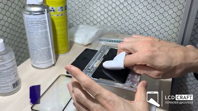 Замена стекла IPhone X / IPhone XS | IPhone X / IPhone XS / IPhone XS Max Glass Replacement