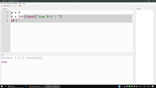 การทำงานแบบมีทางเลือก if-else ในภาษา Python смотреть онлайн