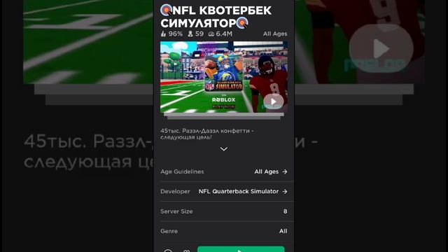 роблокс игры где за вход дают вещи #хочуврек #roblox #актив #рек #роблокс #вытоп смотреть онлайн