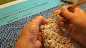 Повойник , вязание крючком ,crochet hat (шапки № 117)