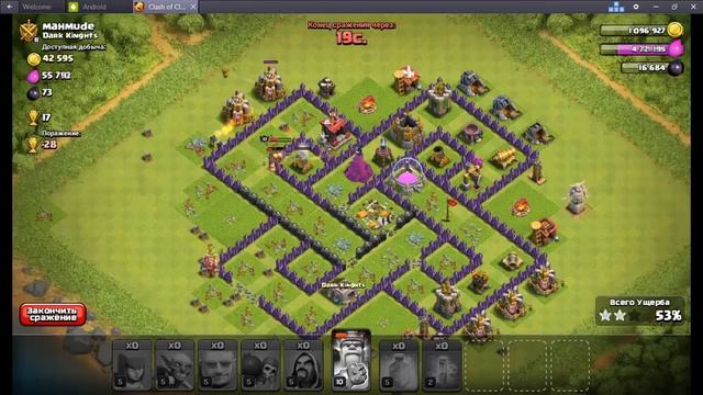 Фарм на 8 тх в игре Clash of Clans смотреть онлайн