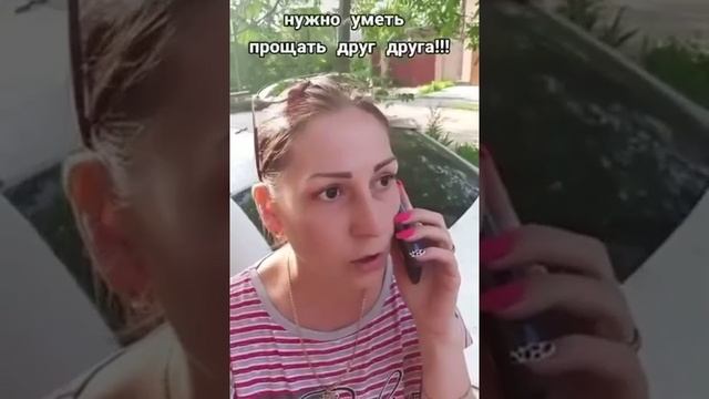 надо прощать друг друга смотреть онлайн