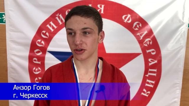 Первенство России по самбо среди юношей и девушек 14-16 лет. Эмоции призеров смотреть онлайн