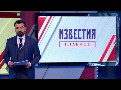 Итоги недели с 27 февраля по 5 марта 2022 года смотреть онлайн