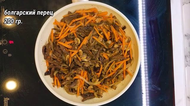 ГОРЯЧАЯ ФУНЧОЗА С МЯСОМ смотреть онлайн