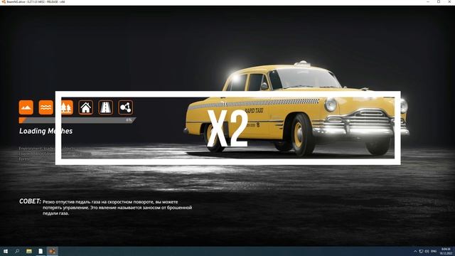 BeamNG.drive лагает на мощном пк -beamMP-