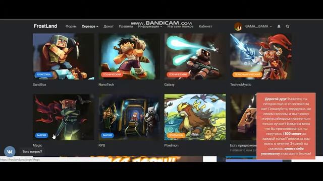 ТОП 5 лаунчеров в майнкрафт с модами на ПК