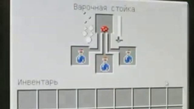 ОБЗОР МОИХ САМЫХ СТАРЫХ ВИДЕО,НА МОЁМ YouTube КАНАЛЕ! Minecraft! ЗЕЛЬЕ УВЕЛИЧЕНИЯ И Уменьшения!