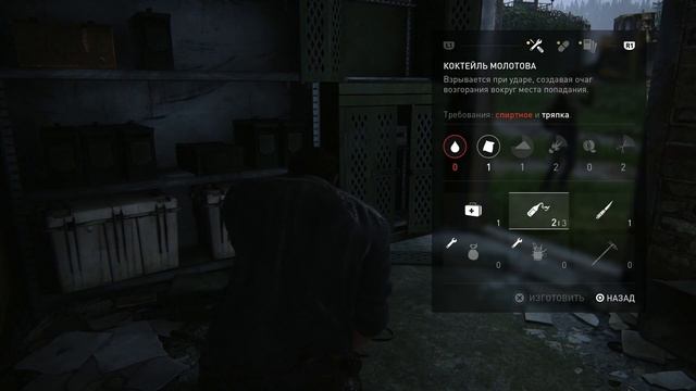 The Last of Us Remake Гайд по Реализму (одни из нас ремейк) смотреть онлайн