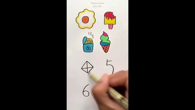 Что получится из цифр смотреть онлайн