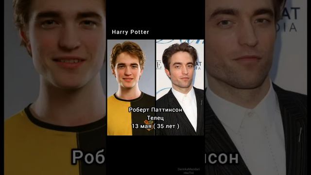 Даты Гарри Поттера смотреть онлайн