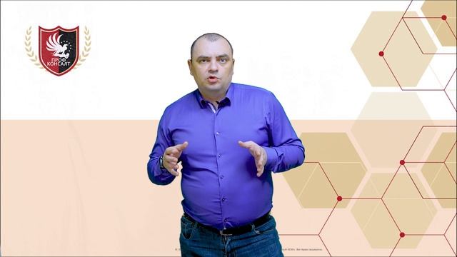 Последовательность проведения ПАБ #техникабезопасности #безопасность_труда #аудит #консалтинг