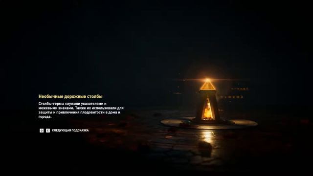 Assassin's Creed Odyssey # 129 ЦВЕТЫ МЕРТВЕЦОВ смотреть онлайн