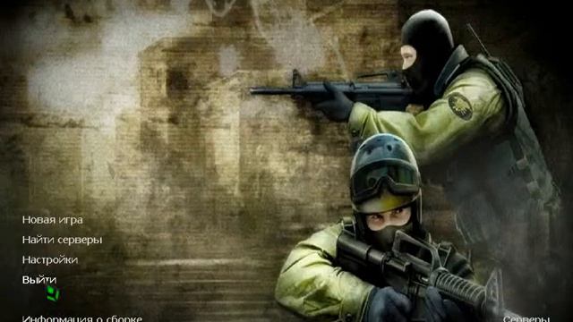 когда лаги в кс 1.6 смотреть онлайн
