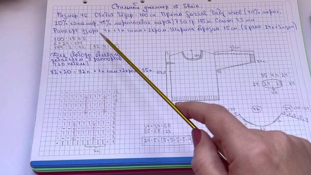 БЕЛОСНЕЖНЫЙ НАРЯДНЫЙ ДЖЕМПЕР ОТ SHEIN ❄️Мастер класс смотреть онлайн