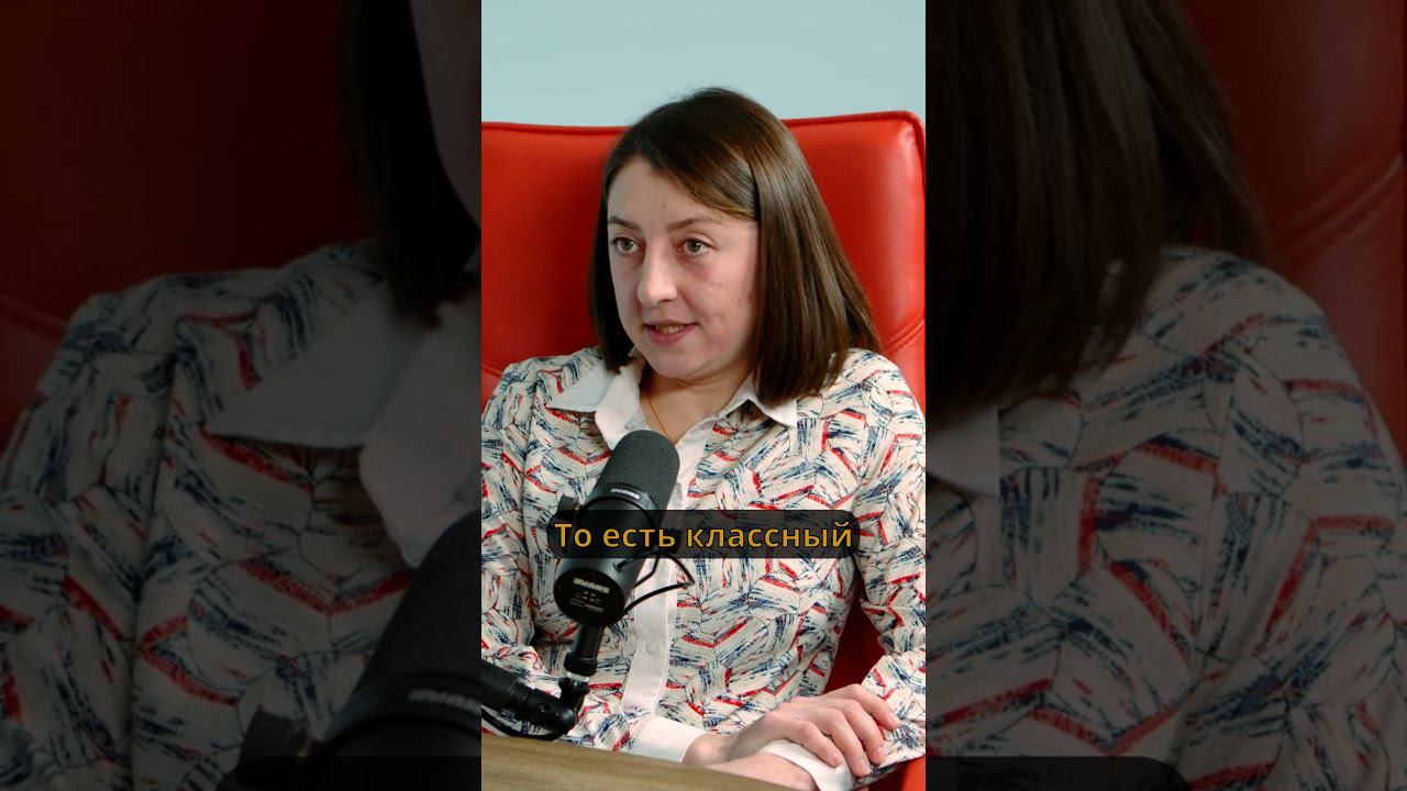 Воспитание детей в школе #shorts #учитель #педагог #финансоваяграмотность #финансы #ученик смотреть онлайн