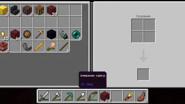 ПРОХОЖДЕНИЕ МАЙНКРАФТ #12 2 ЧАСТЬ смотреть онлайн